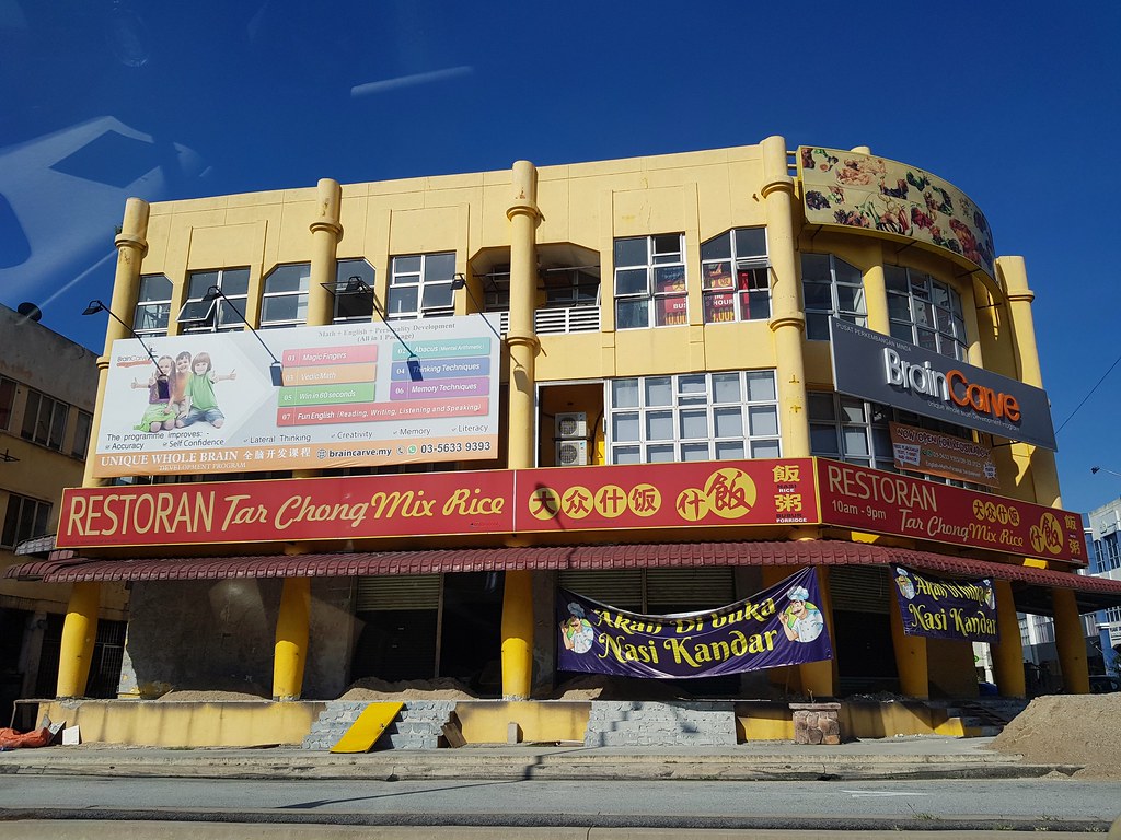 (taken on 24.01.2020) Tar Chong Closed and New Restoran (Alif Maju Nasi Kandar) under renovation coming up soon @ 大众杂饭 Restoran Tar Chong USJ21
