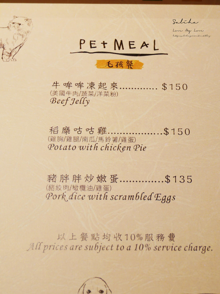 迪化街餐廳稻邸DHouse菜單價位訂位menu低消可帶寵物下午茶早午餐點推薦 (6)
