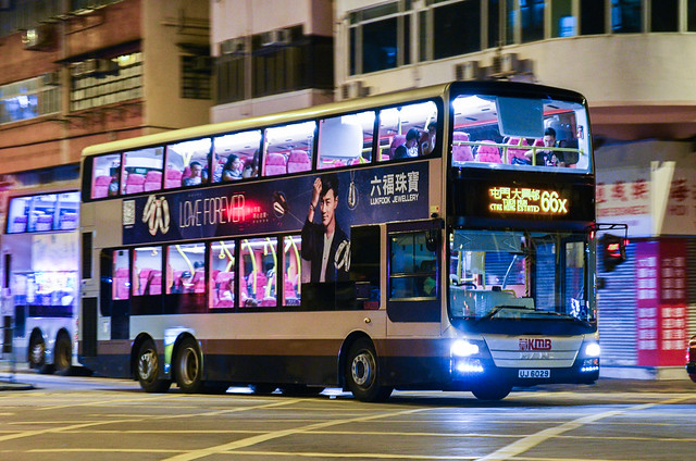 Kowloon Motor Bus MAN ND323F (A95) Gemilang 12m