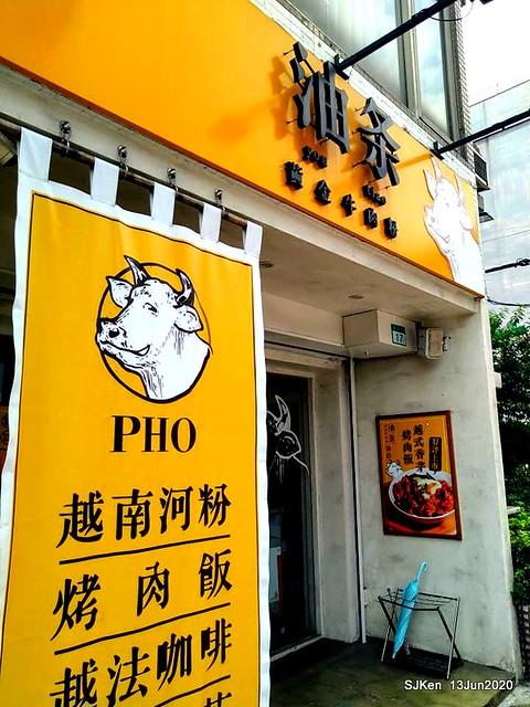 Vietnamese beef pho noodles, Taipei, Taiwan, SJKen, Jun 13, 2020