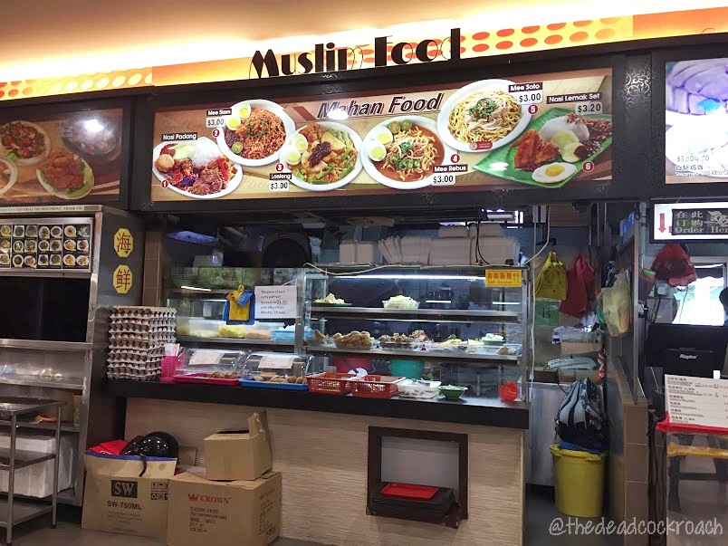 singapore,begedil,food review,malay food,blk 132 jurong gateway road,foodclique,mahan food,mee soto,halal food,jurong east,muslim food,