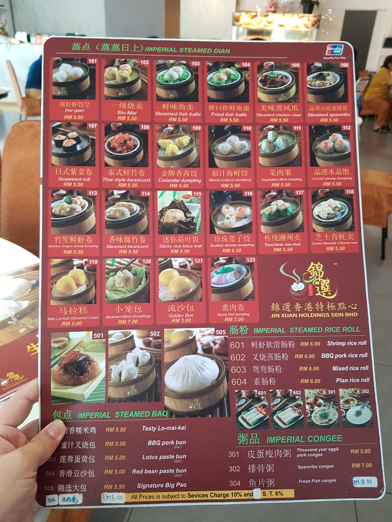 @ 锦选香港点心 Restoran Jin Xuan Hong Kong Dim Sum USJ10