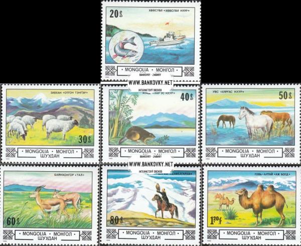 Známky Mongolsko 1982 Zvieratá a krajina séria MNH