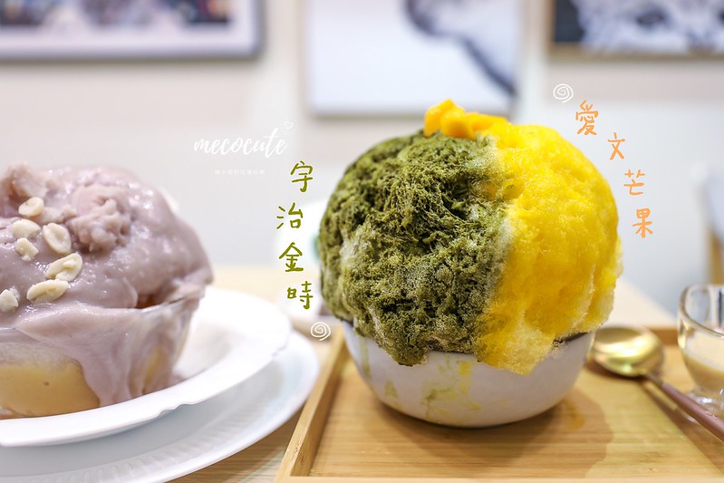 Poky Ice,Poky Ice菜單,新北市冰店,新莊,新莊Poky Ice,新莊冰店,日式刨冰,芋頭控,芒果冰 @陳小可的吃喝玩樂