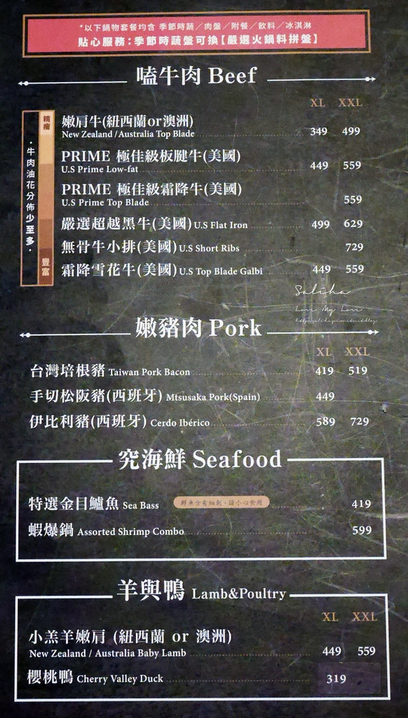 台北肉多多火鍋菜單價位訂位menu消費湯底推薦低消生日壽星優惠餐廳  (2)