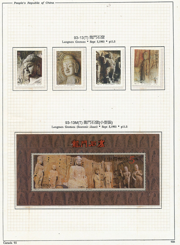 Longmen Grottoes China stamps