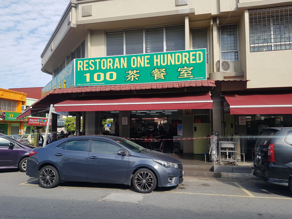 @ 100茶餐廳 Restoran One Hundred