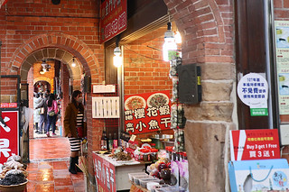 Taipei - Shenkeng Street store