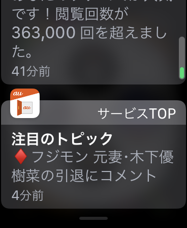topic