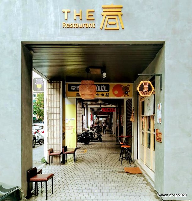 The Japanese dishes "Spring" restaurant, Taipei, Taiwan, SJKen, Apr 27, 2020