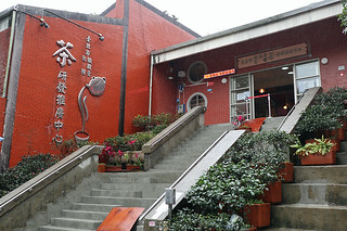 Taipei - Tea Promotion Center