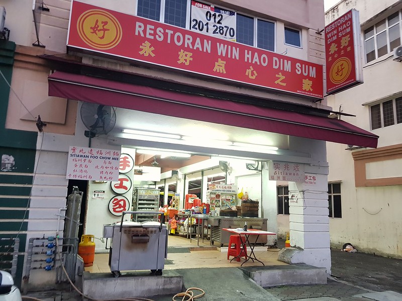 紅酒雞 Red Wine Chicken rm$8.50 & 奶茶 TehC rm$2.20 @ 永好点心之家 Win Hao Dim Sum House at PJ Sunway Mas Commercial Centre