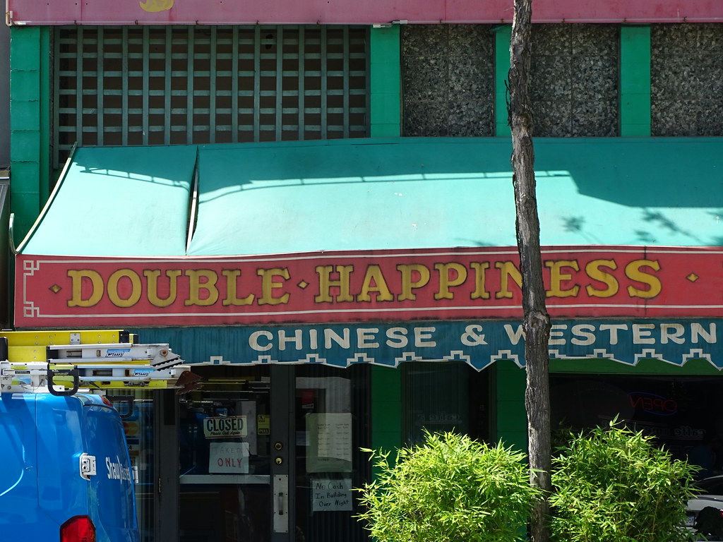 Facade of Double Happiness Chinese & Western Restaurant - Trail - BC - Canada