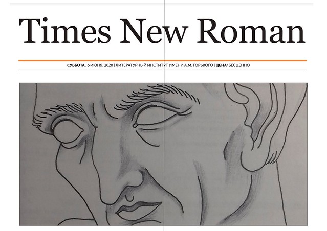 Июл 11 2020 - 09:01 - Римская любовная элегия. Часть 3. Публий Овидий Назон в Times New Roman