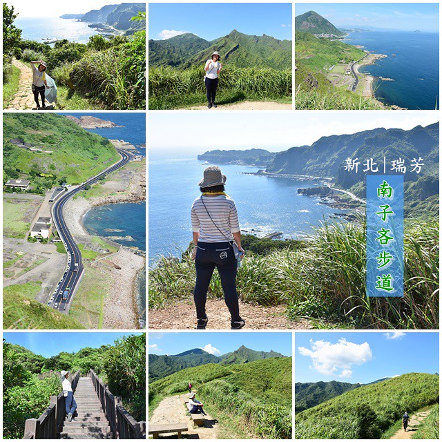 ,新北,瑞芳,南子吝步道,小百岳,三角點,