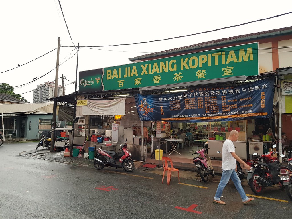 @ 百家香茶餐室 Bai Jia Xiang Kopitiam in PJ Kampung Cempaka