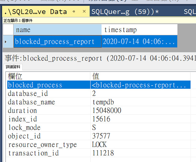 [SQL] Blocked Process Threshold - Extended Events-6