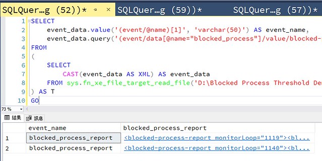 [SQL] Blocked Process Threshold - Extended Events-8