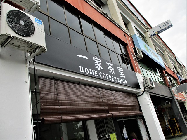 Home Coffee Shop