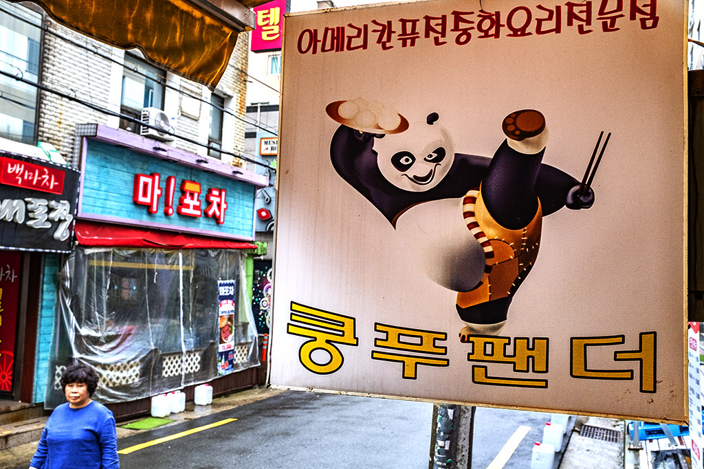 Kung fu panda on Chinese restaurant sign in Daegyo-dong--Busan