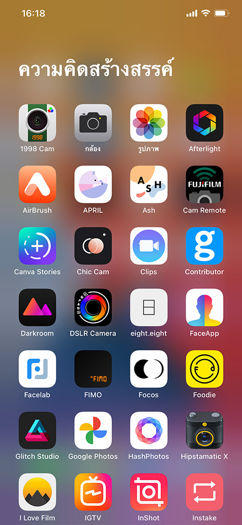 preview-iphone-ios14beta-05