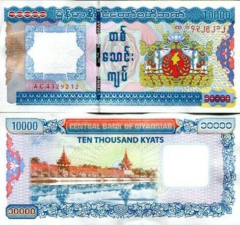 10000 kyatov Mjanmarsko 2012, P82