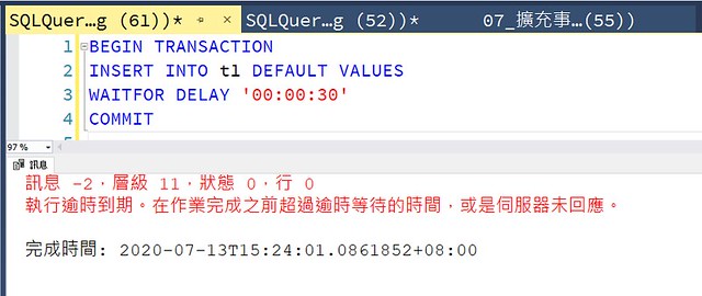 [SQL] 逾時到期-1