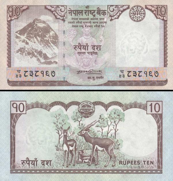 10 Rupií Nepál 2007-2009 P61a