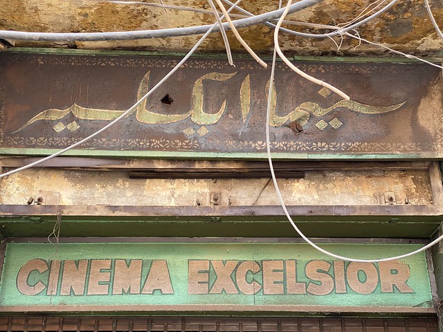 City Landmark - Cinema Excelsior, Lal Kuan