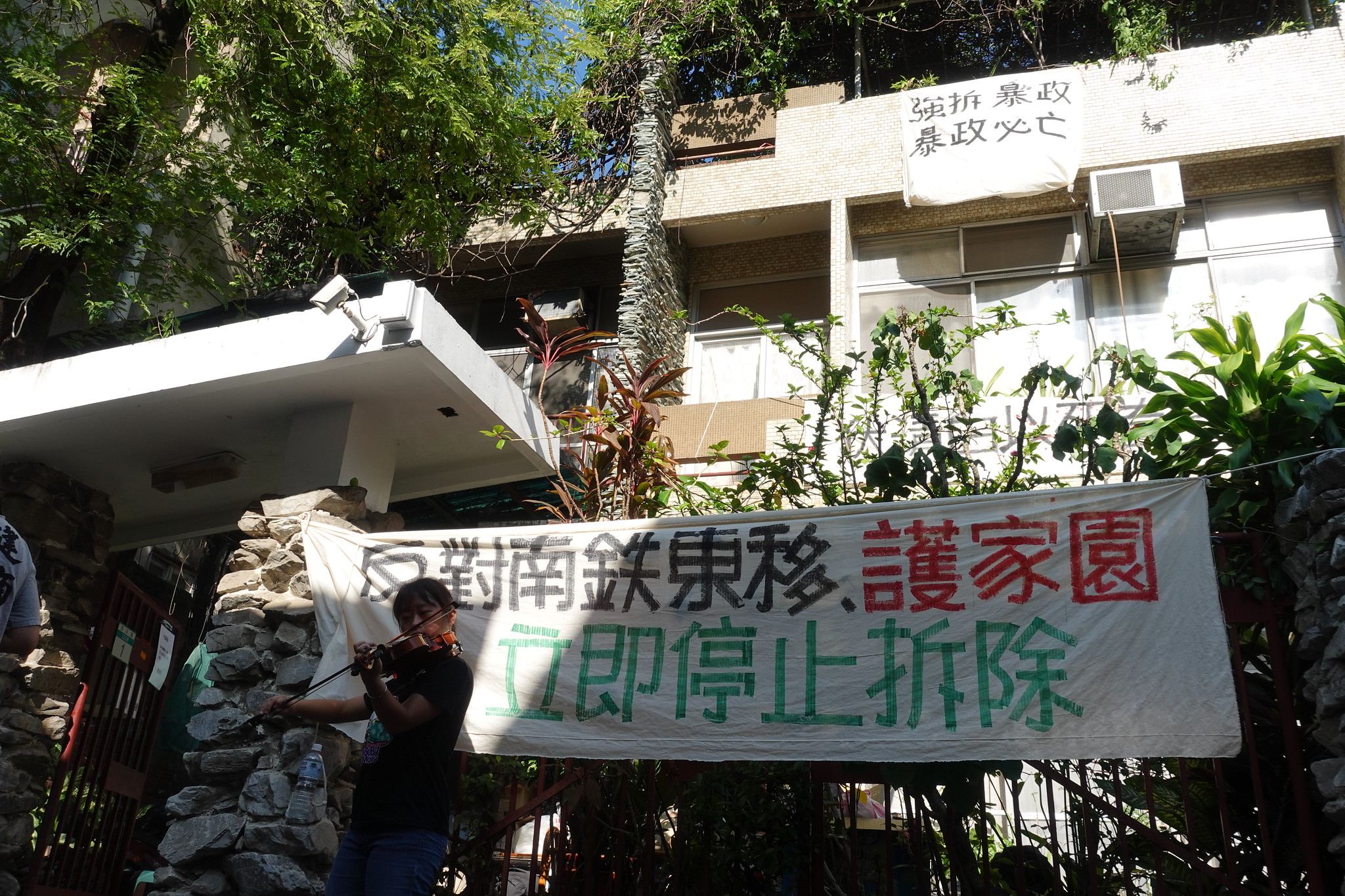 鐵道局宣布緩拆後，有聲援者在陳家前拉小提琴。（攝影：張智琦）