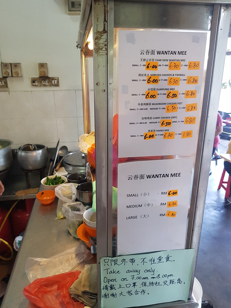 @ 鑫銀美食中心 Restoran Xing Yin, Taman Puchong Prima