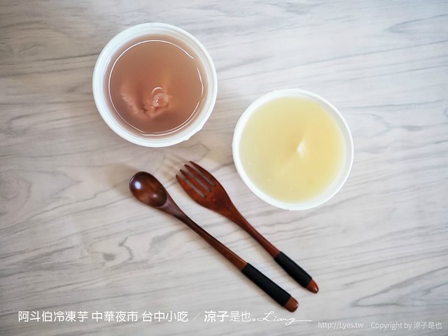 阿斗伯冷凍芋 中華夜市 台中小吃