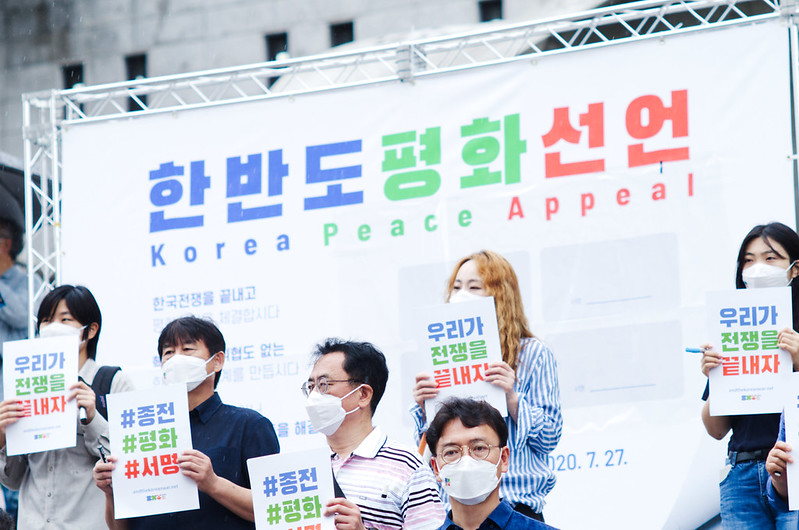 20200727_한반도종전평화캠페인 발족 기자회견