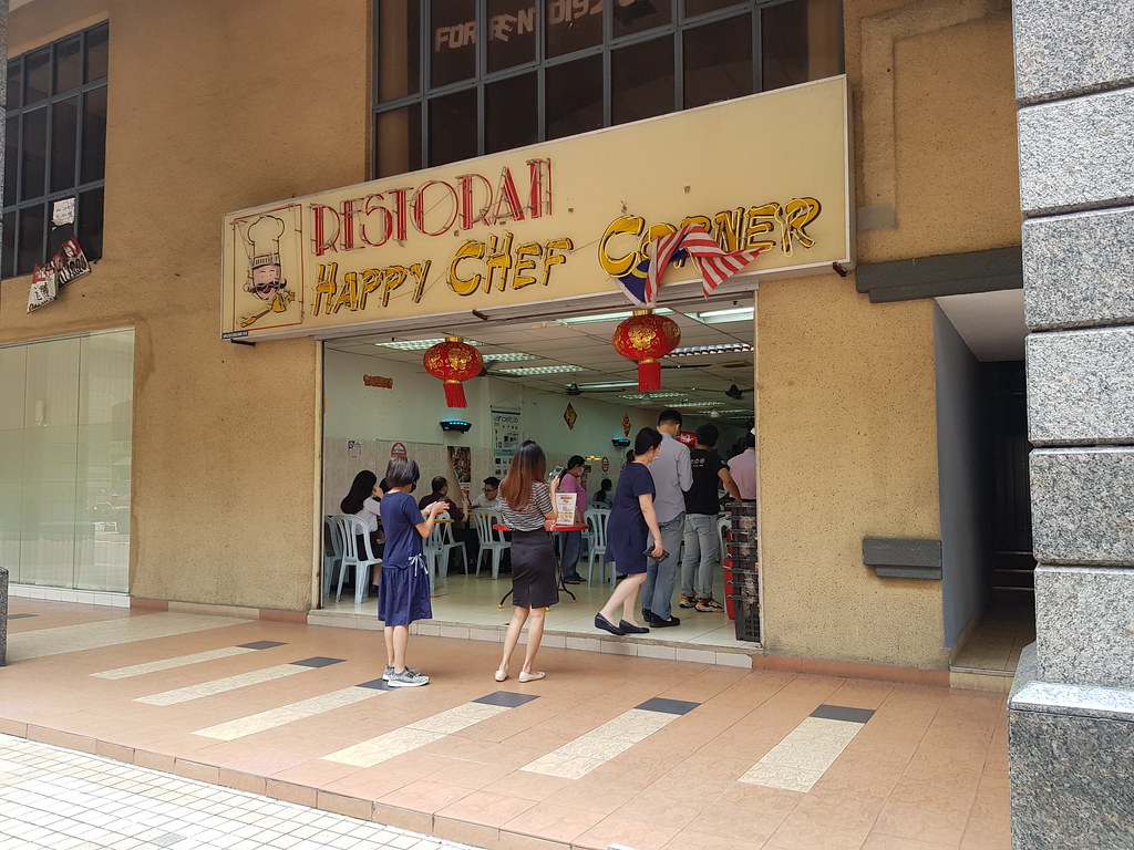@ Restoran Happy Chef Corner in PJ Phileo Damansara