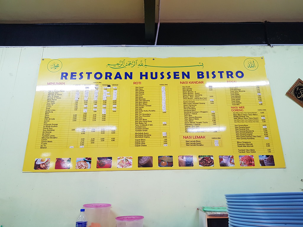 @ Restoran Hussen Bostro PJ SS26