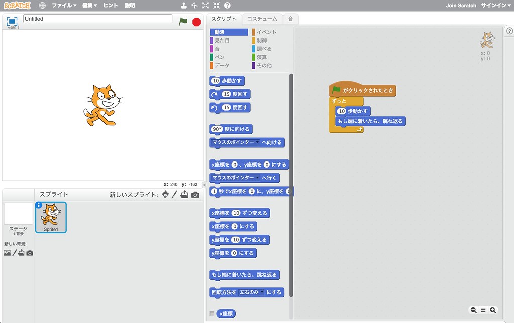 無料のフリーソフト Scratch スクラッチ はプログラミング教育学習にオススメ 小 中学生向け 自習型 プログラミング学習教材 Progra Scratch動画