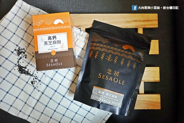 芝初 Sesaole 高鈣黑芝麻粉 補鈣 鈣質 黑芝麻粉 烘焙 甜點 (10)