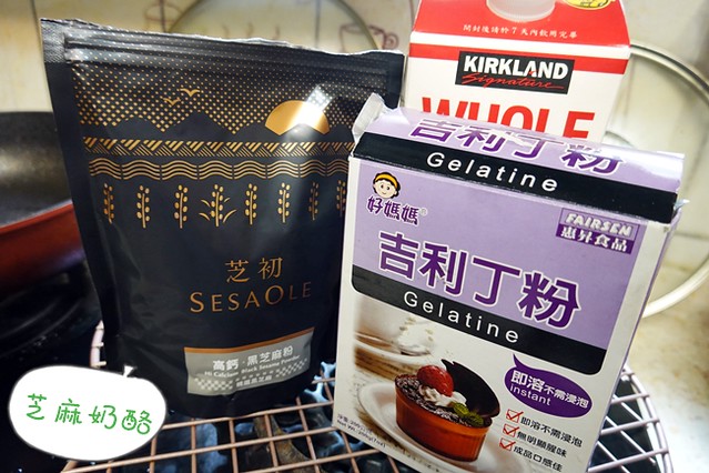 芝初 Sesaole 高鈣黑芝麻粉 補鈣 鈣質 黑芝麻粉 烘焙 甜點 (8)