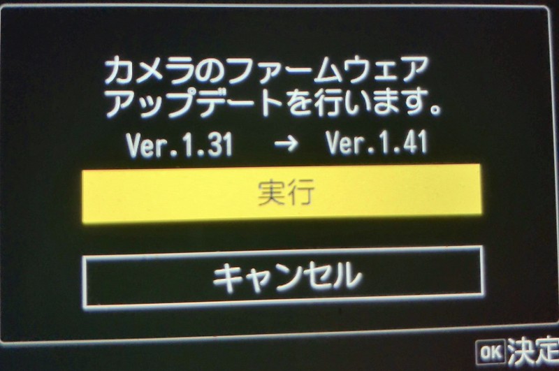 RICOH GR III firmware update ver1.31 to ver1.41