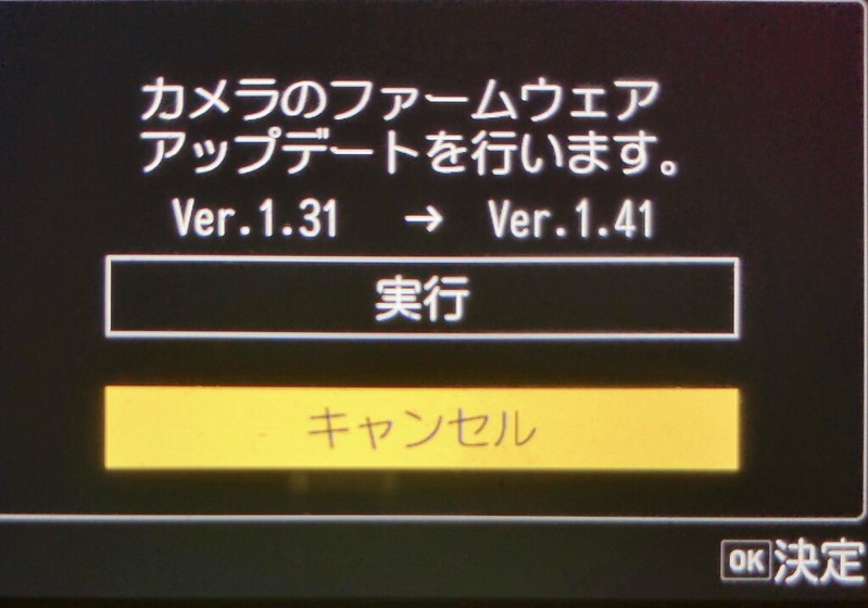 RICOH GR III firmware update ver1.31 to ver1.41