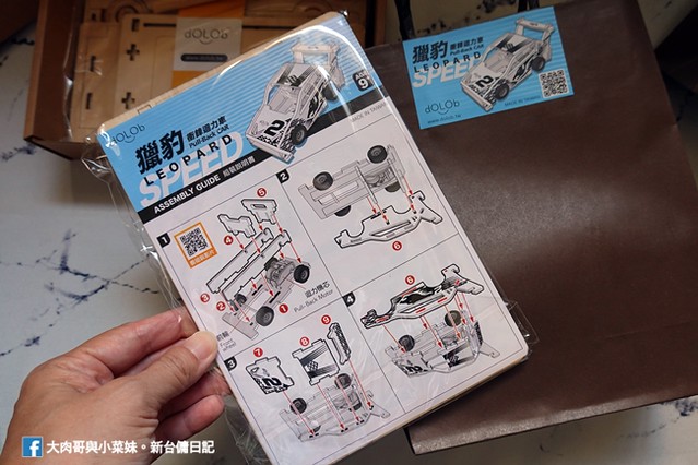 dOLOb 多樂浦文創 台灣設計 DIY 汽車撲滿相框 迴力車 木頭車 兒童玩具 卡車筆筒 (8)