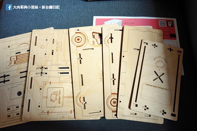 dOLOb 多樂浦文創 台灣設計 DIY 汽車撲滿相框 迴力車 木頭車 兒童玩具 卡車筆筒 (23)
