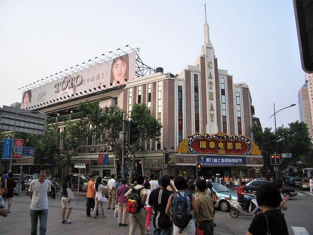 Cathay Theater - 870 Middle Huaihai Road - Shanghai, China