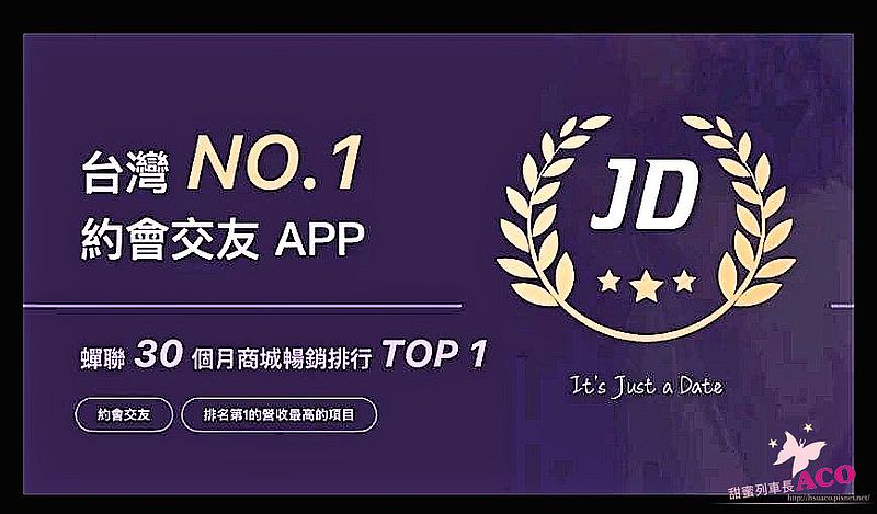 JD app23
