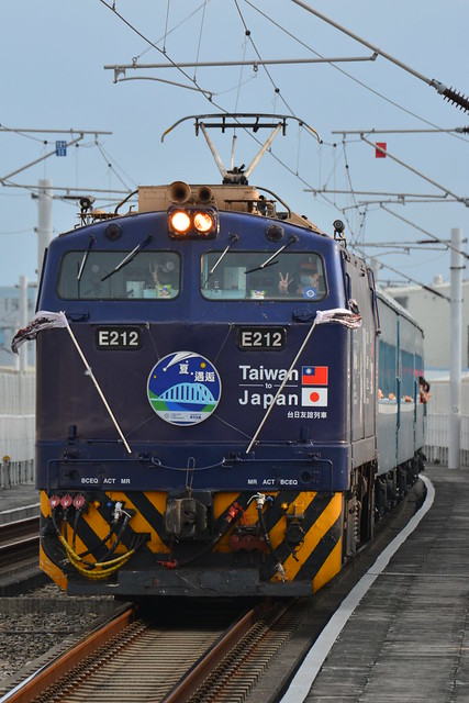交鐵會鐵道營20週年專列：E212台日友誼號