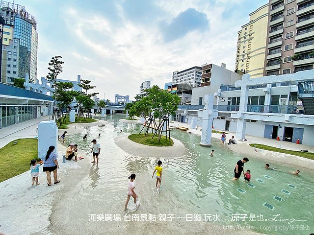 河樂廣場 台南景點 親子 一日遊 玩水