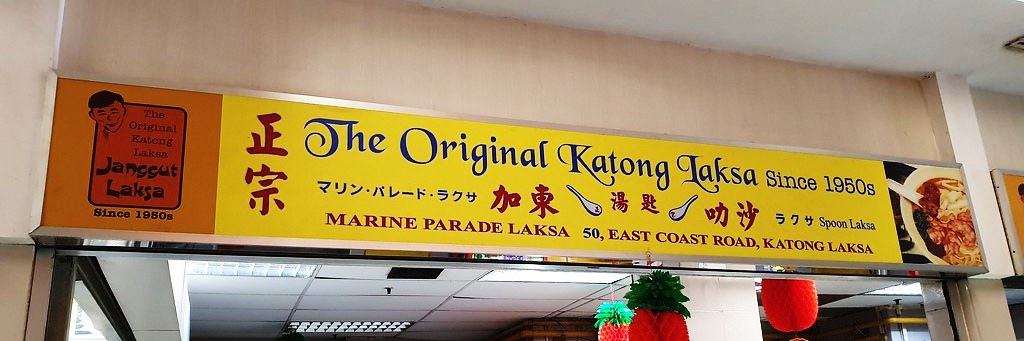 Signboard of The Original Katong Laksa