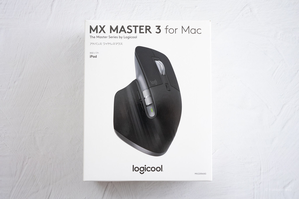 ønskelig millimeter straf ロジクール MX Master 3 for Mac レビュー／iPadにも対応した最高のマウス！既存製品との違いは……？