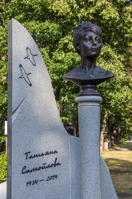 Grave of Tatyana Samoilova.