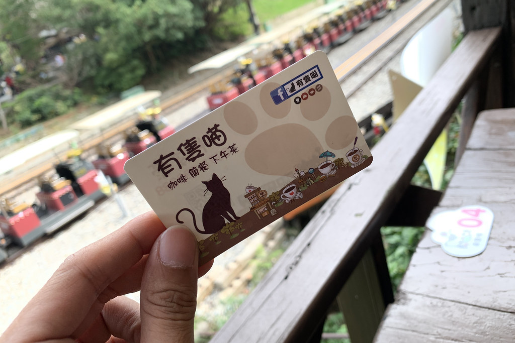 20191101-1雲洞山莊、勝興車站 (39)